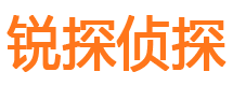 礼泉侦探社